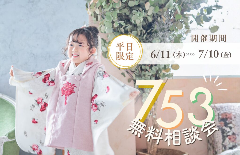 高松本店 ｜ アケボノスタジオ